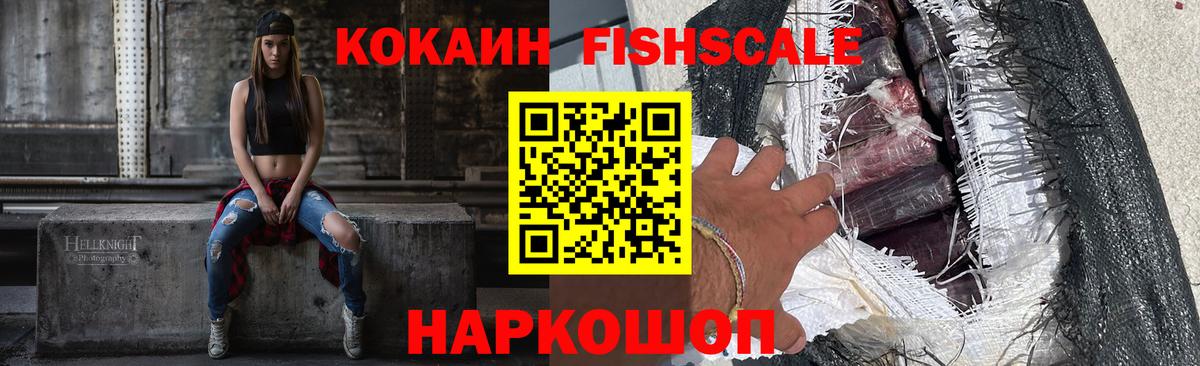 Кокаин Columbia  Кокаин 99%  Удомля  КОКАИН  Вход с VPN 