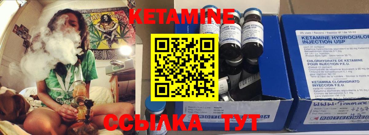 КЕТАМИН VHQ  hydra онион  Удомля  Вход с VPN 