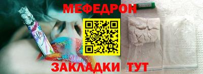 амф Наро-Фоминск
