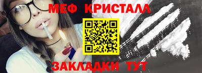 бутират Нарткала