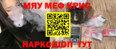 амф Наро-Фоминск