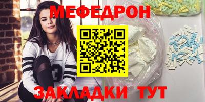 амф Наро-Фоминск