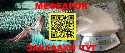 амф Наро-Фоминск