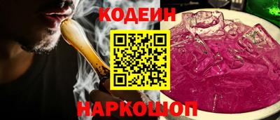 амф Наро-Фоминск