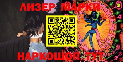 бутират Нарткала