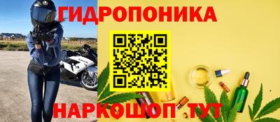 бутират Нарткала