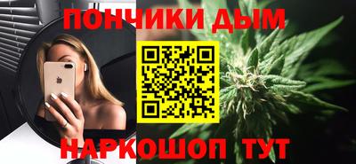 амф Наро-Фоминск