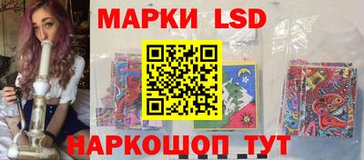 бутират Нарткала