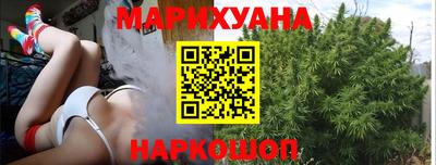 бутират Нарткала