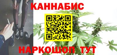 бутират Нарткала