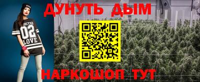амф Наро-Фоминск