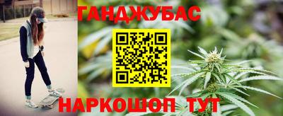 амф Наро-Фоминск