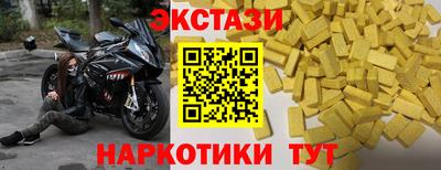 бутират Нарткала