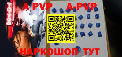 амф Наро-Фоминск