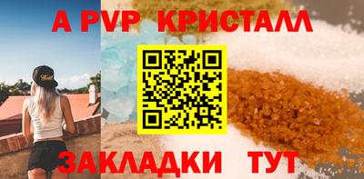 бутират Нарткала