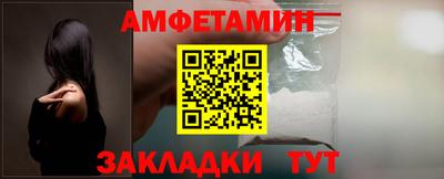 амф Наро-Фоминск