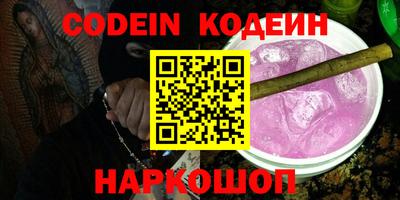 мяу мяу мука Нальчик