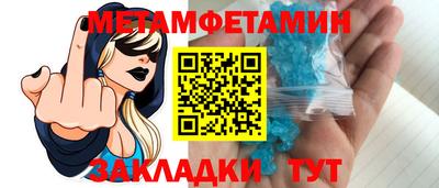 амф Наро-Фоминск