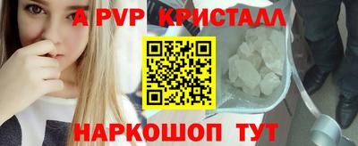 бутират Нарткала