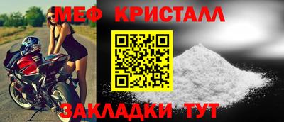 бутират Нарткала