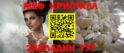 амф Наро-Фоминск