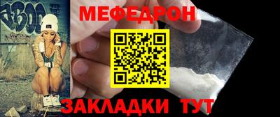 амф Наро-Фоминск