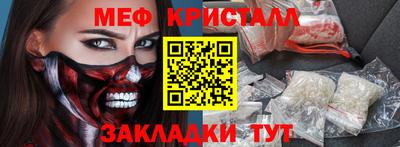 мяу мяу мука Нальчик