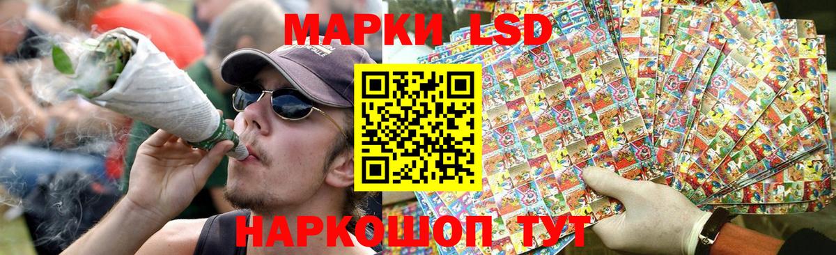 LSD-25 экстази ecstasy  Лсд 25 экстази кислота  Вход с VPN  Удомля 